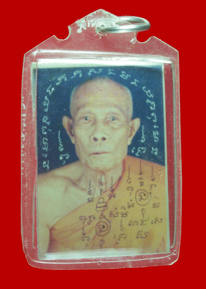 รูปถ่ายหลวงพ่อหลิว วัดไร่แตงทอง นครปฐม หลังตราวัด