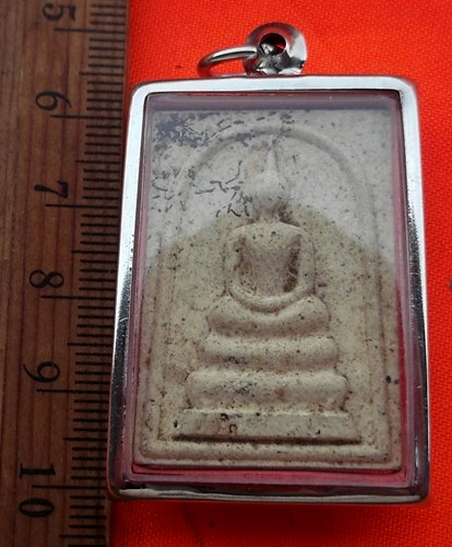 เริ่ม 10 บาท กับ พระสมเด็จ ไม่ทราบที่ …BA892
