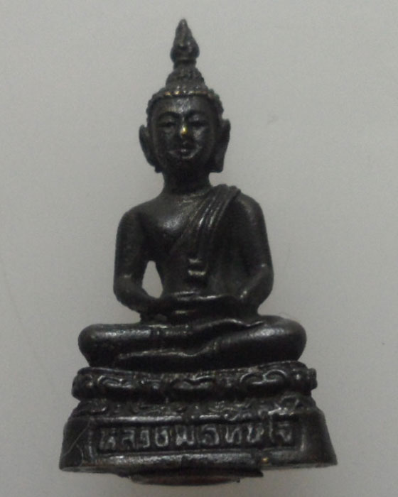 *** จ.แพร่ *** กริ่งพระเจ้าทันใจ รุ่นพิเศษ วัดพระธาตุช่อแฮ   