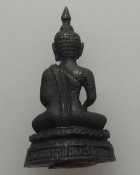 *** จ.แพร่ *** กริ่งพระเจ้าทันใจ รุ่นพิเศษ วัดพระธาตุช่อแฮ   