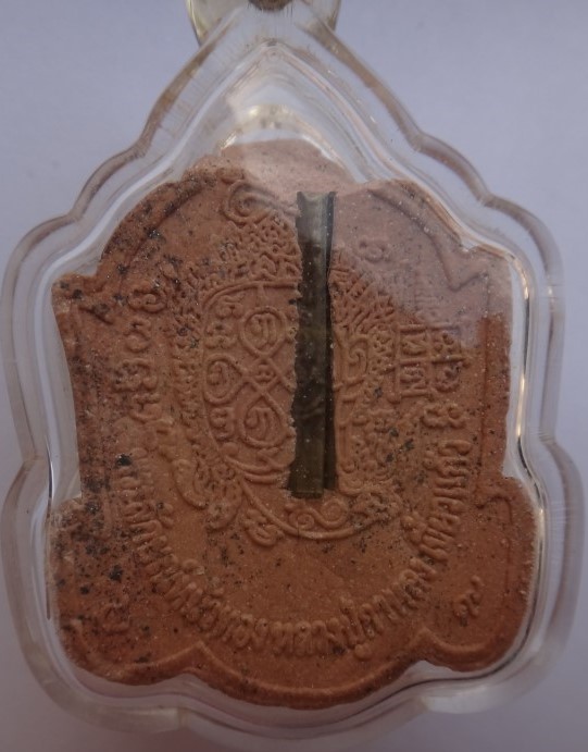 พระลักษณ์หน้าทอง หลวงปู่กาหลง(ปลายเศียรหัก) เคาะเดียว