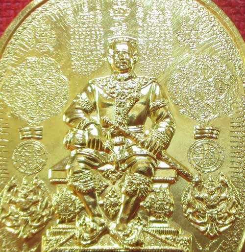 เหรียญระเบิด เหรียญมหายันต์ พิมพ์พระนเรศวรมหาราช (นั่งใหญ่) เนื้อทองเเดง ชุบทอง งานจิวเวลรี่ ชุบใหม่