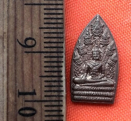 เริ่ม 10 บาท กับ เหรียญพระนาคปรก ไม่ทราบที่   …BA913