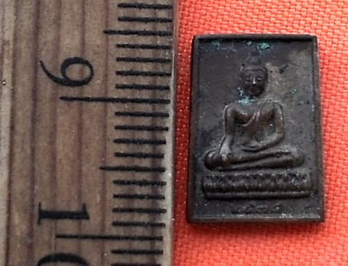 เริ่ม 10 บาท กับ เหรียญหลวงพ่อปู่ วัดโกรกกราก จ.สมุทรสาคร  …BA914