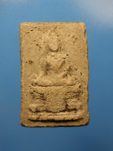 [[ เคาะแรกเริ่ม 20 บาท ]] พระผงฐานผ้าทิพย์ หลังตรา ไม่ทราบที่