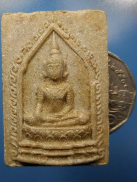 [[ เคาะแรกเริ่ม 20 บาท ]] พระแก้วมรกต หลังวัดโพธิบัลลัง รุ่น 1