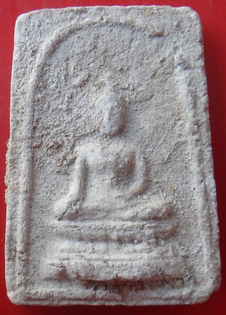 พระสมเด็จ รัศมีใหญ่ วัดคลองขอม จ.สุพรรณบุรี