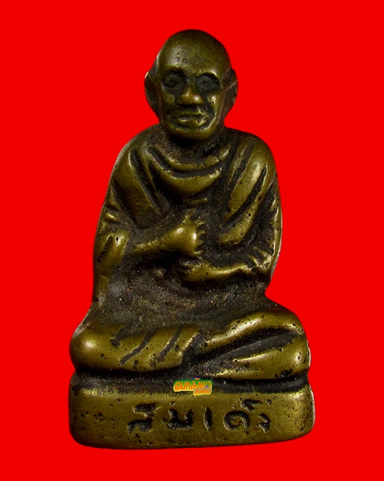 รูปหล่อ อุดกริ่ง สมเด็จพระพุฒาจารย์ (โต พฺรหฺมรํสี)   หลวงปู่นาค วัดระฆังฯ สร้าง ปี 2495 