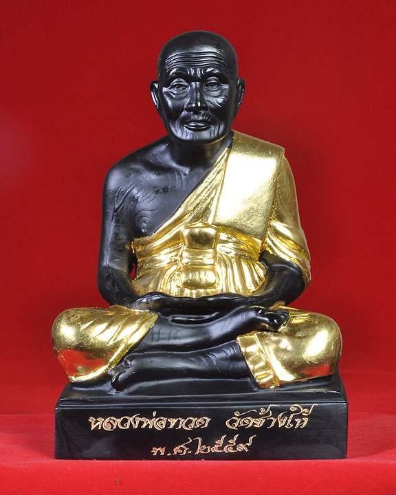 พระบูชาหลวงพ่อทวด วัดช้างให้ หน้าตัก 3นิ้วครึ่ง รมดำปิดทอง ปี2559