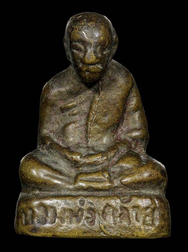 หล่อโบราณพ่อท่านคล้าย หลังคู้ ปี 2503 พิมพ์หนังสือเต็ม