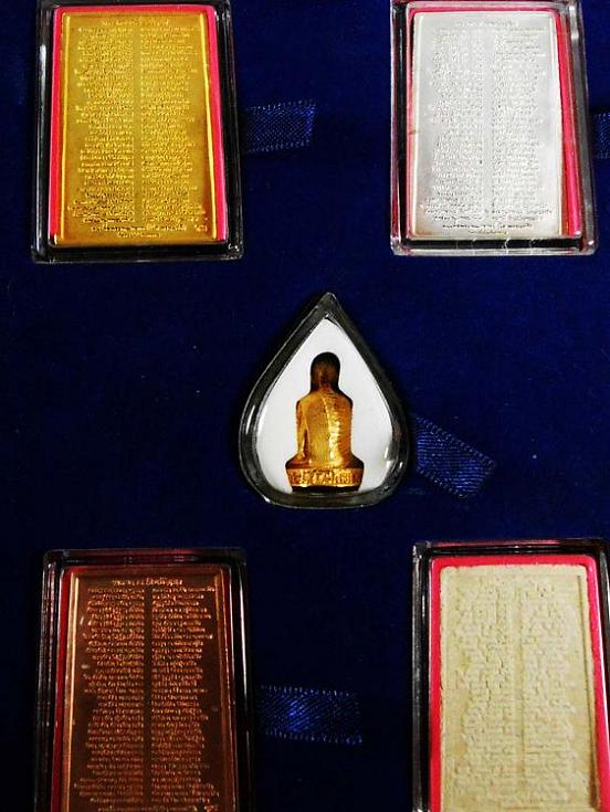 พรสมเด็จวัดระฆัง จักรพรรดิแห่งพระเครื่องแผ่นดินสยาม โครงการ "ใต้ร่มโพธิ์ทอง"