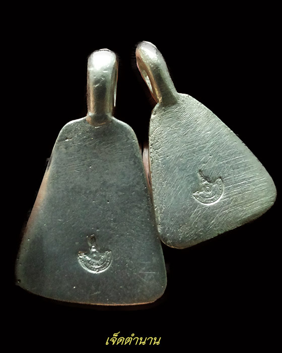 พระชุดหลวงพ่อเงิน อัลปาก้า พิธีใหญ่ปลุกเสก 3วาระ ที่วัดสุทัศนเทพวราราม วัดพระแก้ว วัดบางคลาน