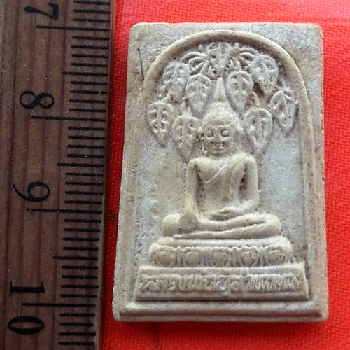 เริ่ม 10 บาท กับ หลวงพ่ออู่สำเภาทอง วัดเนกขัมมาราม ต.แพงพวย อ.ดำเนินสะดวก จ.ราชบุรี ปี 2538 …AY786