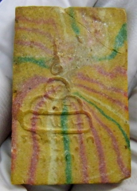 พระสมเด็จสายรุ้ง หลังยันต์นูน จ้าคุณนรฯ วัดศีลขันธาราม อ่างทอง อธิฐานจิต ปี.2513 