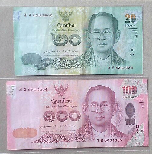 ธนบัตร 100 บาท และ 20 บาท เลขกระจก  ผ่านการใช้งาน