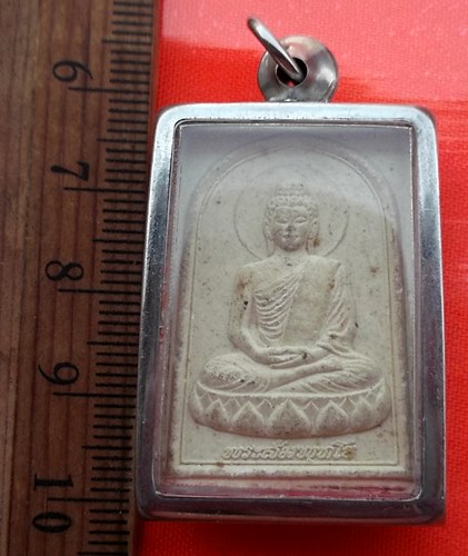 เริ่ม 10 บาท กับ ผงพระสัมพุทโธ วัดบางพระ จ.นครปฐม  …BA950