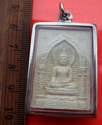 เริ่ม 10 บาท กับ ผงพระไพรีพินาศ วัดบวรนิเวศวิหาร  …BA953