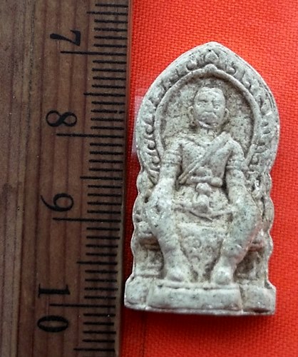 เริ่ม 10 บาท กับ สมเด็จพระนเรศวร วัดดอนเจดีย์ จ.สุพรรณบุรี  …BA958