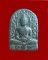 เหรียญพระซุ้มกอ หลวงพ่อยี ปญญภาโร วัดอภัยสุพรรณภูมิ (วัดดงตาก้อนทอง) จ.พิษณุโลก