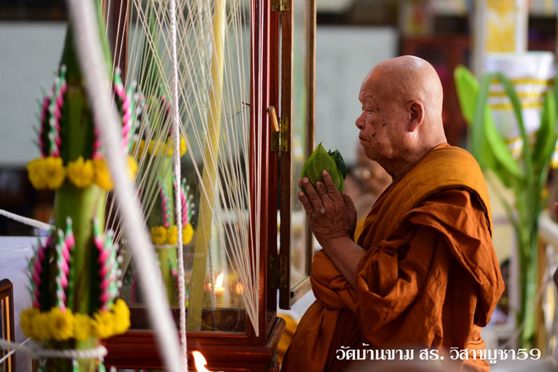 เหรียญหลวงปู่สอ วัดบ้านขาม จ.สุรินทร์ ปี59 รุ่นเจ้าทรัพย์จอมพระ 