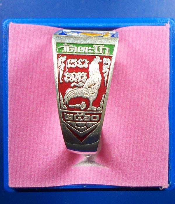 ##เคาะเดียว##แหวนหลวงพ่อรวย วัดตะโก จ.อยุธยา รุ่นเงินไหลมา ปี60 เนื้อเงินลงยาน้ำเงิน ไซส์62(ผู้ชาย)