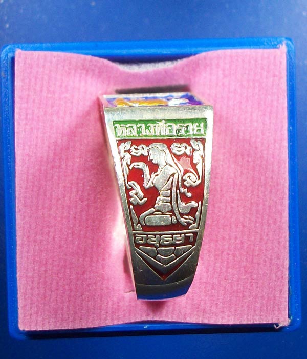 ##เคาะเดียว##แหวนหลวงพ่อรวย วัดตะโก จ.อยุธยา รุ่นเงินไหลมา ปี60 เนื้อเงินลงยาน้ำเงิน ไซส์62(ผู้ชาย)