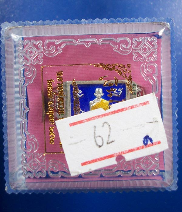 ##เคาะเดียว##แหวนหลวงพ่อรวย วัดตะโก จ.อยุธยา รุ่นเงินไหลมา ปี60 เนื้อเงินลงยาน้ำเงิน ไซส์62(ผู้ชาย)