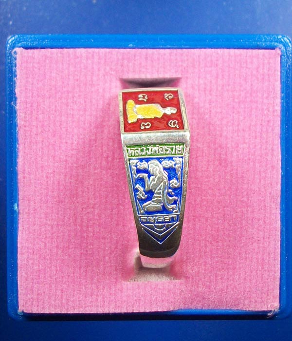 ##เคาะเดียว##แหวนหลวงพ่อรวย วัดตะโก จ.อยุธยา รุ่นเงินไหลมา ปี60 เนื้อเงินลงยาแดง ไซส์58(ผู้หญิง)