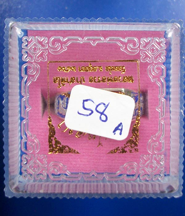 ##เคาะเดียว##แหวนหลวงพ่อรวย วัดตะโก จ.อยุธยา รุ่นเงินไหลมา ปี60 เนื้อเงินลงยาแดง ไซส์58(ผู้หญิง)