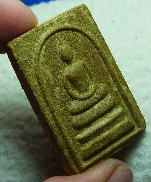 สมเด็จหลวงพ่อกวยหลังยันต์ นะโมพุทธายะ ปี2513 มีรานตามรูป พร้อมบัตร