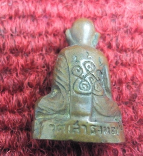 รูปหล่อพระอุดมญาณ วัดเสาธงทอง