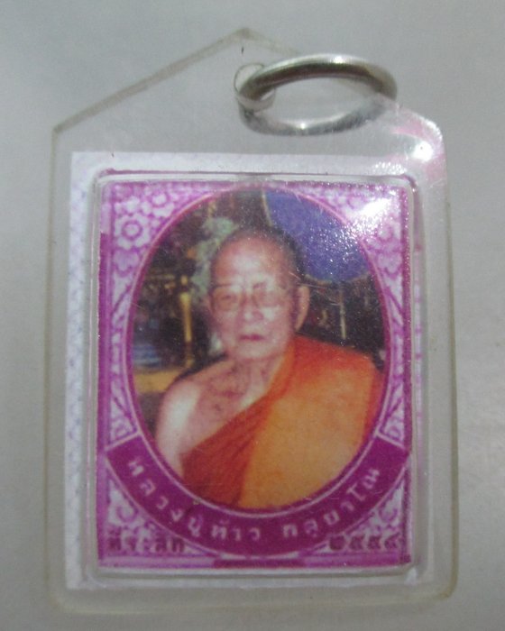 20 รูปหลวงปู่ท้าว กัลยาโณ สำนักสงฆ์วชิรกัลยาณ์  จ.นครสวรรค์ 