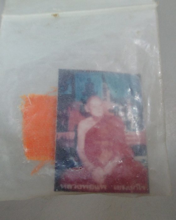 20 รูปหลวงพ่อแพ วัดพิกุลทอง