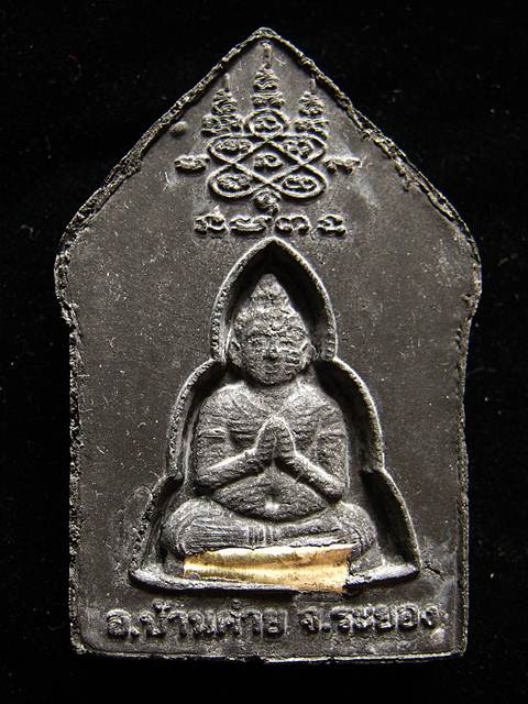 	พระขุนแผนพยัคฆ์คำราม หลวงพ่อสาคร พิมพ์ใหญ่ เนื้อดำ ฝังตะกรุดเงิน ออก สำนักสงฆ์เขาหลวงเตี่ย ปี 2554