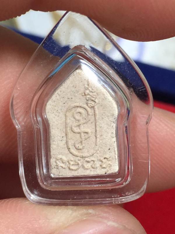 ขุนเเผนจิ๋วปี30เลี่ยมกันน้ำ