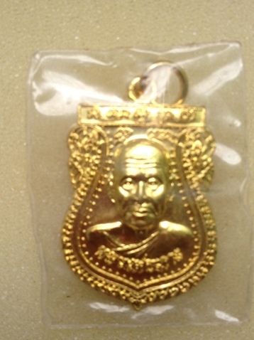 (((เคาะเดียวแดง))) เหรียญหลวงพ่อเกาะ วัดท่าสมอ ชัยนาท (1)