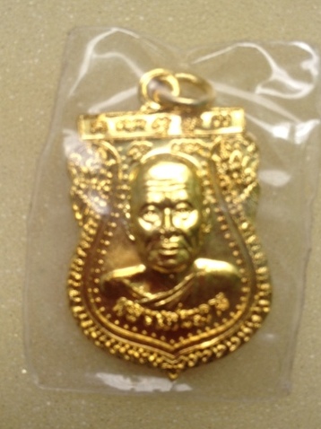 (((เคาะเดียวแดง))) เหรียญหลวงพ่อเกาะ วัดท่าสมอ ชัยนาท (1)