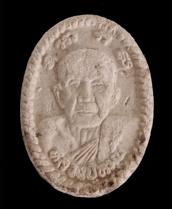 พระผงยันต์ดวงเศรษฐี หลวงปู่หมุน ปี43 จมูกโด่งๆ หู ตา ชัด ทันหลวงปู่ พุทธคุณเต็ม สะภาพไม่อายใคร