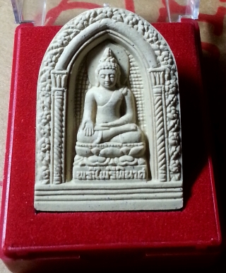 พระผงไพรีพินาศ 8 รอบ ญสส. ปี2552