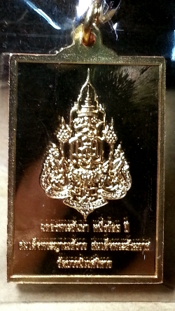 เหรียญพระพุทธชินสีห์ ญสส. วัดบวรนิเวศฯ ที่ระลึก 100 ปี