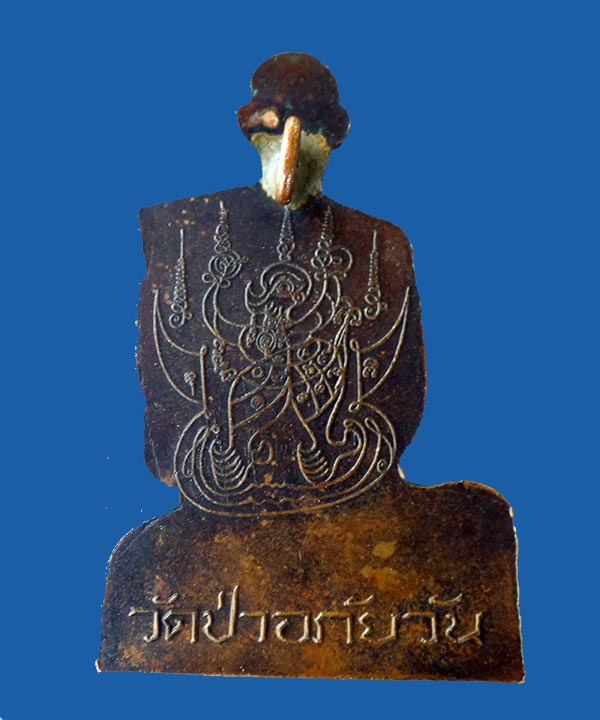 @^_^@ปั๊มตัดชิดหลวงพ่อปู่สิงหฺ์ วัดป่าอภัยวัน@^_^@