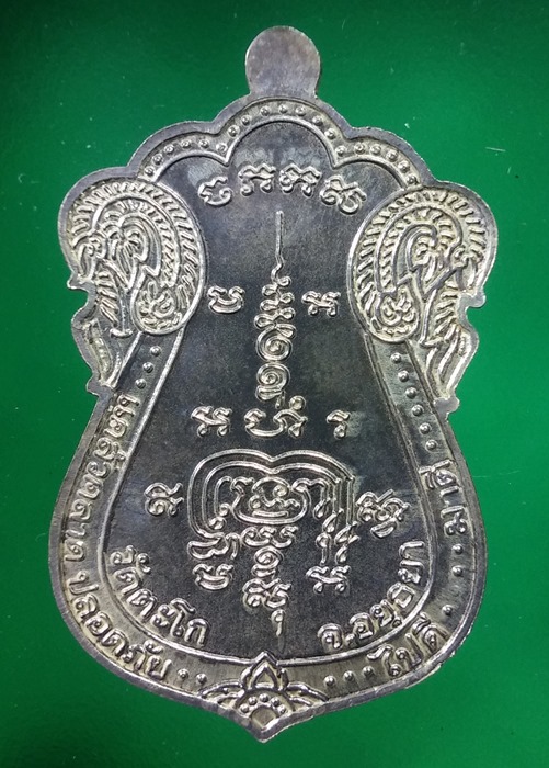 เหรียญหลวงพ่อรวย ปี 2541 เนื้อเงิน และเหรียญแสตมป์ หลวงพ่อรวย วัดตะโก เนื้อเงินลงยา (เคาะเดียว)