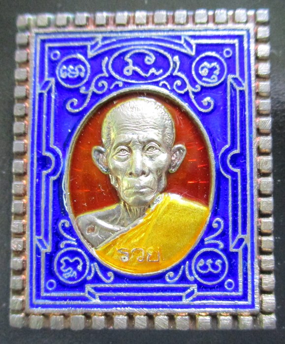 เหรียญหลวงพ่อรวย ปี 2541 เนื้อเงิน และเหรียญแสตมป์ หลวงพ่อรวย วัดตะโก เนื้อเงินลงยา (เคาะเดียว)