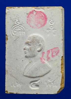 ((เคราะเดียวแดง)) สมเด็จแพ 4 พัน หลวงพ่อแพ วัดพิกุลทอง พร้อมบัตรรับรอง