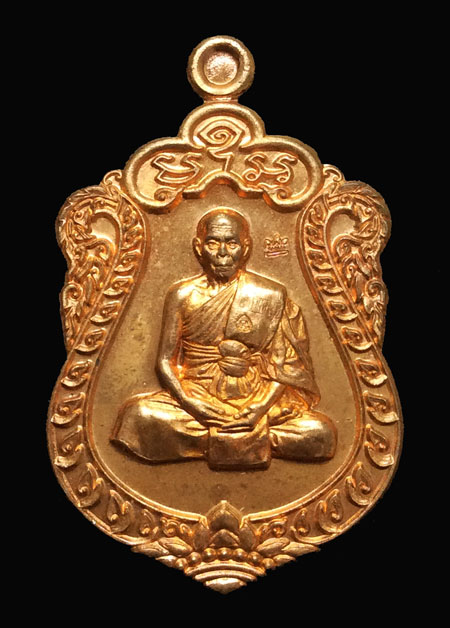  เหรียญเสมา 7 รอบ หลวงปู่สิน เนื้อทองแดง โค็ตศาลา หมายเลข 10952 พร้อมกล่องเดิมๆ สวยจมูกโด่ง