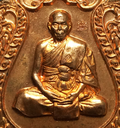  เหรียญเสมา 7 รอบ หลวงปู่สิน เนื้อทองแดง โค็ตศาลา หมายเลข 10952 พร้อมกล่องเดิมๆ สวยจมูกโด่ง