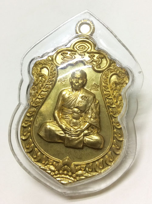 เสมา 7 รอบหลวงปู่สิน กรรมการ 5 โค๊ด ตอกเลข 9 ศาลาใหญ่ 5 หลัง หมายเลข 1160 สวย จมูก 100 % มีกล่อง