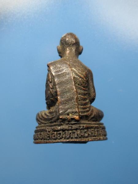 [[ เคาะแรกเริ่ม 20 บาท ]]  รูปหล่อหลวงพ่อหอม วัดหนองเสือ จ.กาญจนบุรี 