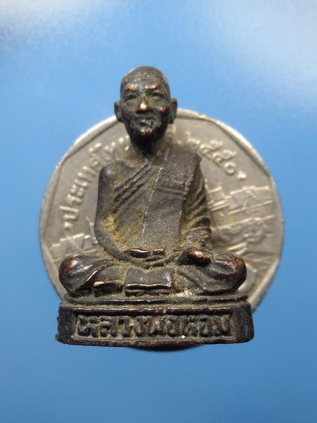 [[ เคาะแรกเริ่ม 20 บาท ]]  รูปหล่อหลวงพ่อหอม วัดหนองเสือ จ.กาญจนบุรี 