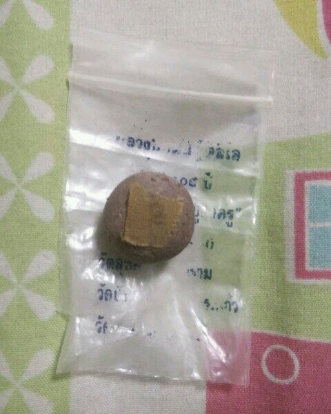 ลูกอม เสาร์5 บูชาครู หลวงปู่หมุน ฐิตสีโล วัดป่าหนองหล่ม ปี43